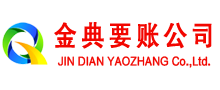 张湾讨债公司